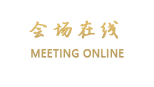 成都康普雷斯国际酒店